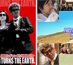 陽気なギャングが地球を回す／佐藤浩市／鈴木京香／大沢たかお／松田翔太
