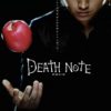 DEATH NOTE（デスノート）映画化／藤原竜也