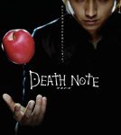 DEATH NOTE（デスノート）映画化／藤原竜也